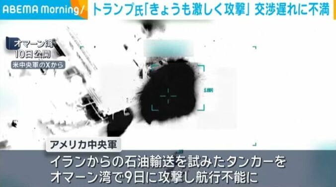 オマーン湾