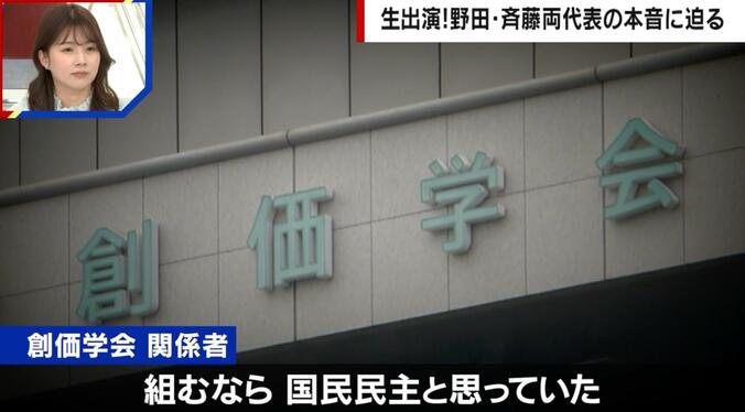 創価学会関係者のコメント