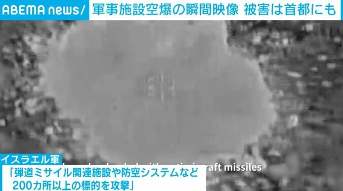 イスラエル軍の攻撃