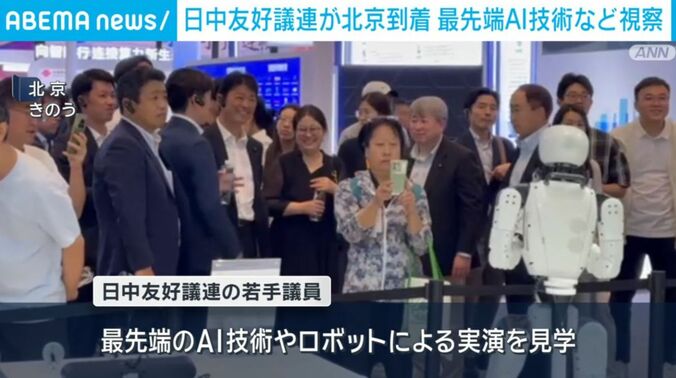 北京