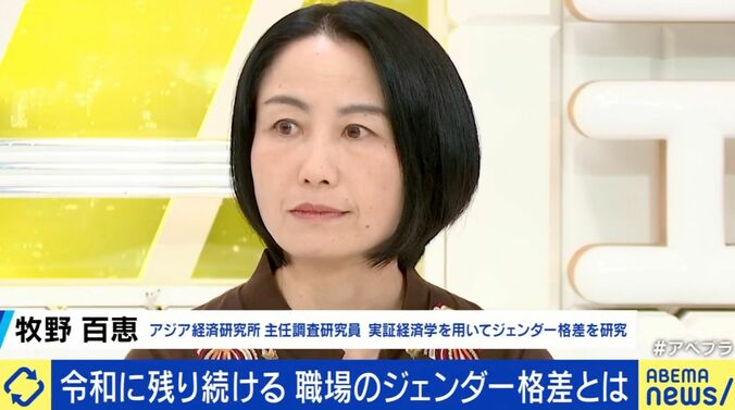 牧野百恵氏