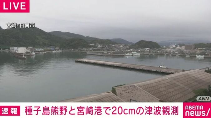 宮崎・日南市