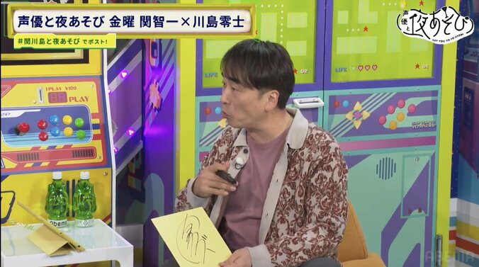 川島零士、納豆克服からわずか1週間で“納豆沼”に!? 関智一とベストな食べ方を検証『声優と夜あそび』 5枚目