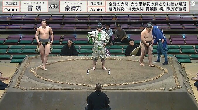 序二段三十枚目・雷颯（雷）