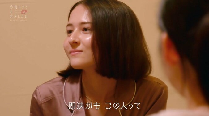 お酒を飲んで本音がぽろり…元AKB子役・慶應生女優らが告白前夜に女子会『ドラ恋～Kissing the tears away～』act.6 5枚目