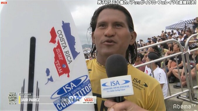 宮崎のサーフィン世界大会、海外選手が表した日本への敬意に反響「最高のスポーツマンシップ」 1枚目