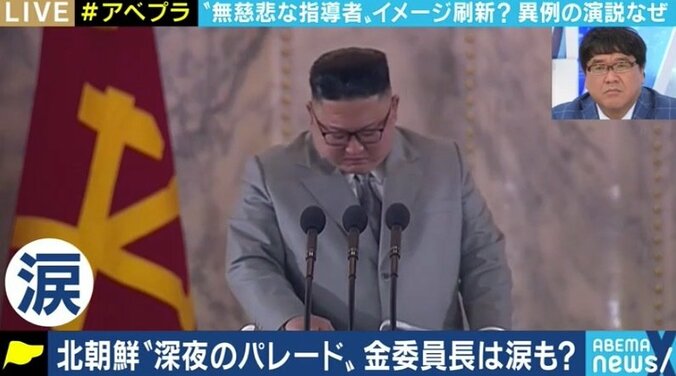 金正恩委員長の“涙のワケ”、そして新型ミサイルの意味は…?異例尽くしの深夜パレードから北朝鮮情勢を読み解く 1枚目