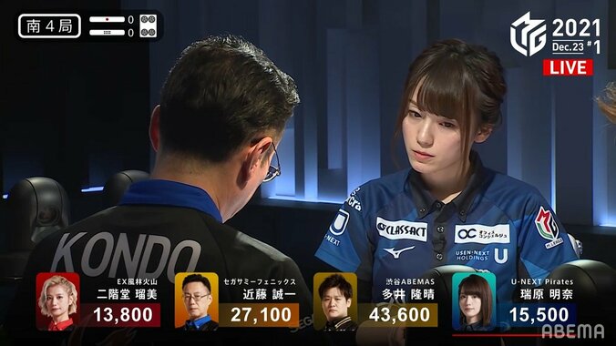 瑞原明奈も“麻雀ロボ”化？長考中のブツブツ独り言にファンが注目「このパクパク聴きたい」「呪文唱えてる」／麻雀・Mリーグ 1枚目