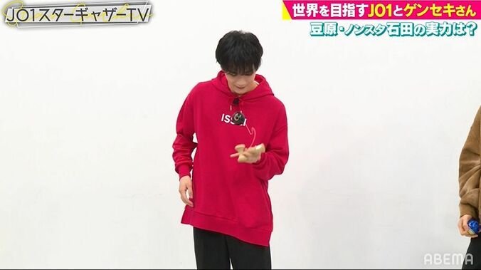 「成長がいかつい！」JO1・川西拓実の“けん玉”上達ぶりにNON STYLEが驚き！本人もびっくり 5枚目