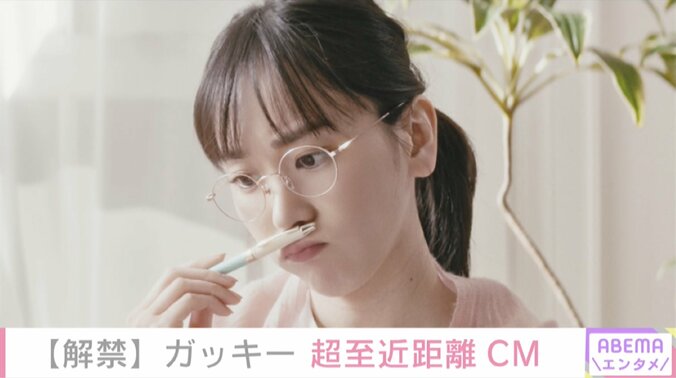 新垣結衣、至近距離で“ツヤ肌”披露 ほぼプライベートなナチュラルな姿 2枚目