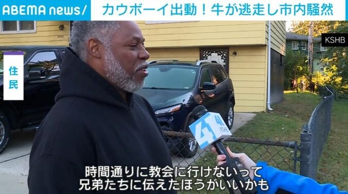 住民