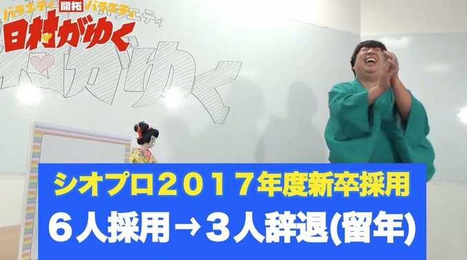バナナマン日村、“ヤンキーの扱い方”を学ぶ「電話はNG。最低5回は足を運べ」 3枚目