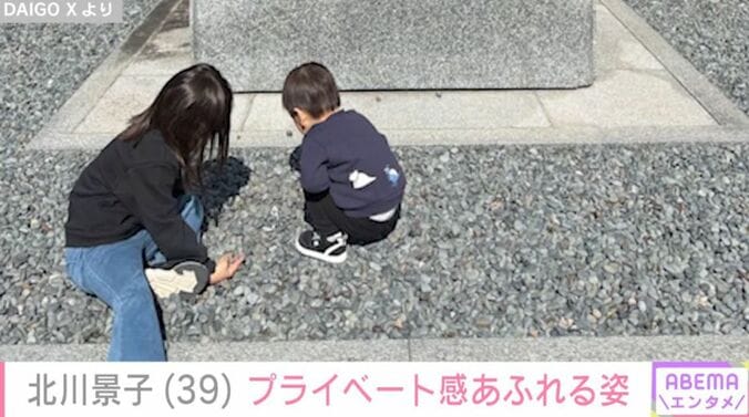 北川景子の子どもたち
