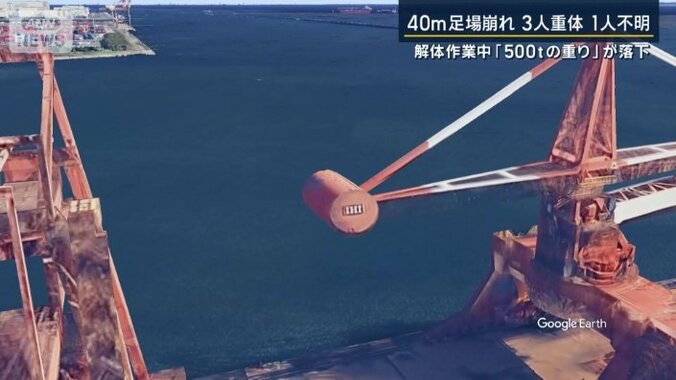 クレーンのおもり