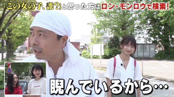 話題の中国人美女・龍夢柔、河本準一の“愛の告白”に「はい」の返事？　既婚をカミングアウトすると… 24枚目