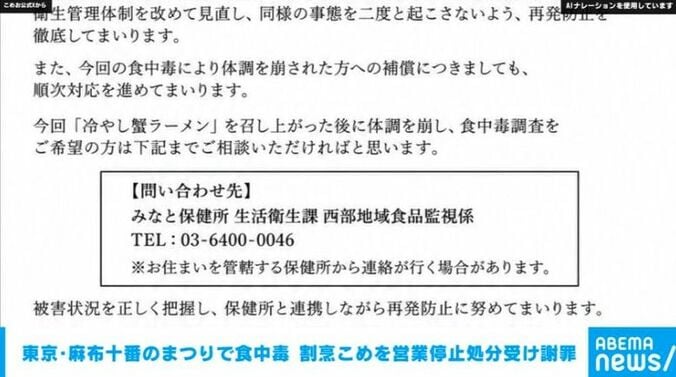 割烹こめを公式サイトより