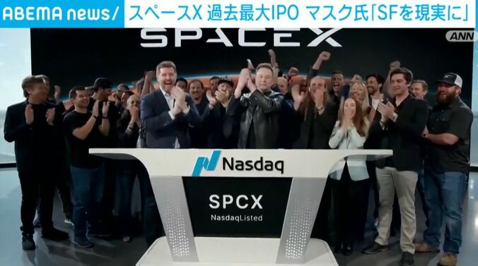 イーロン・マスク氏ら