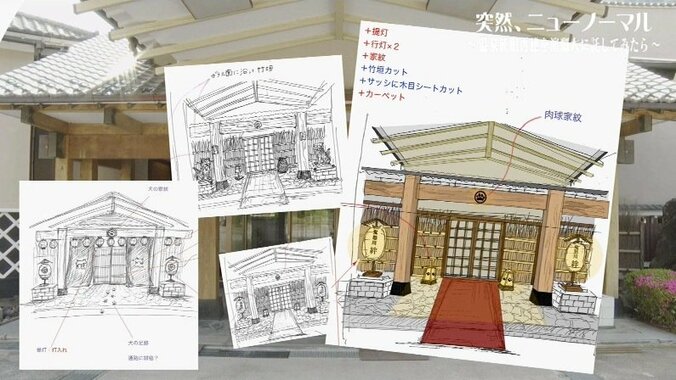 コロナで苦境に立つ鬼怒川の温泉旅館 再建を託された演劇人たちが作り上げた“わんことインスタ映え”の宿 5枚目