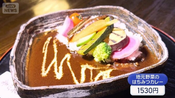 地元野菜のはちみつカレー