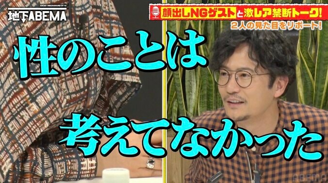 顔出しNGの【推しの子】作者に稲垣吾郎ら興味津々！赤坂アカはゴロー似、横槍メンゴはaiko似 2枚目