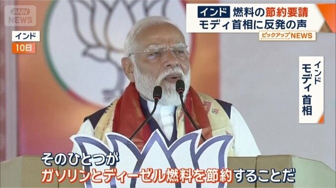 インド　モディ首相