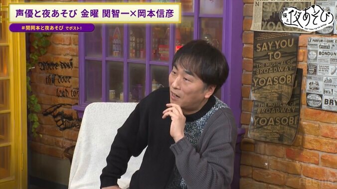 【写真・画像】「情報屋はいます」「取り調べのカツ丼は自腹」元刑事が語る警察の世界に関智一＆岡本信彦も興味津々！　3枚目