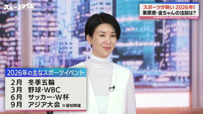 【写真・画像】　2枚目