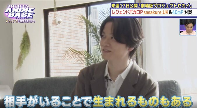 【写真・画像】元コスプレイヤー・桃月なしこ、憧れの徳井青空との共演に感激「29年生きてて一番嬉しい」映画『プロセカ』主題歌制作秘話も　4枚目