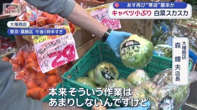 小さいものは袋に2個入れて同じ値段で販売