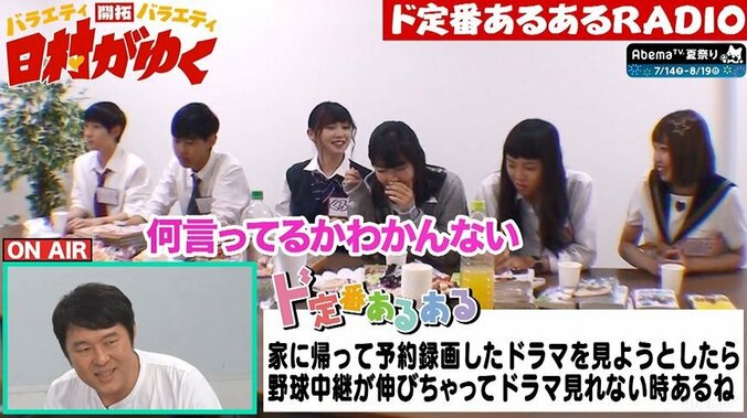 つぶやきシロー、高校生にネタを披露するも反応が冷たすぎて心が折れる！？「これ以上、傷つきたくない」 6枚目