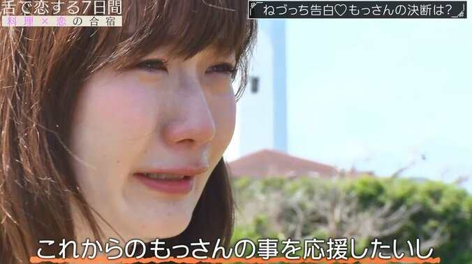 フット後藤、お気に入り女子の失恋に喜びすぎて岩尾から疑惑の目「お前のMCの番組アシスタントで出演してたら絶対疑う」 14枚目