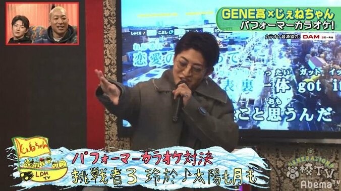 佐野玲於、カラオケで大熱唱！ボーカル・涼太も「歌のクオリティが一番高かった」と絶賛 4枚目