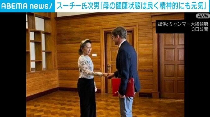 ミャンマー大統領府（3日公開）