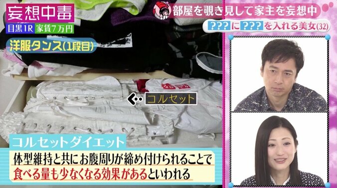 美女が鼻穴に入れた“あるもの”とは？　写真家・篠山紀信が惚れ込んだ美女の正体に衝撃！ 5枚目