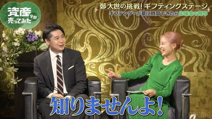 【写真・画像】元W杯選手、結婚13年目の元CA美人妻と「夫婦関係は今が一番熱い」　2枚目