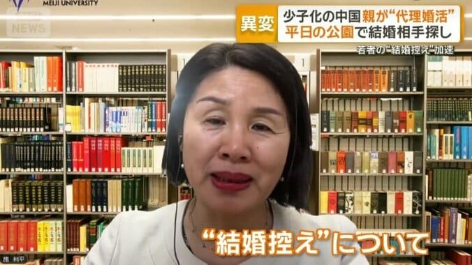 明治大学　情報コミュニケーション学部　施利平教授