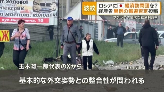 玉木雄一郎代表のX投稿
