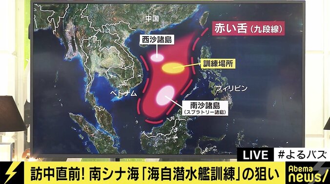 安倍総理訪中を前に、南シナ海で海上自衛隊が潜水艦の訓練、その狙いとは 2枚目