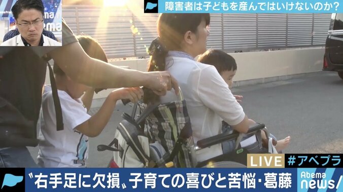 障害者は子どもを産むべきではない？2児の母「どんな障害があっても子育てはできると知ってほしい」 7枚目