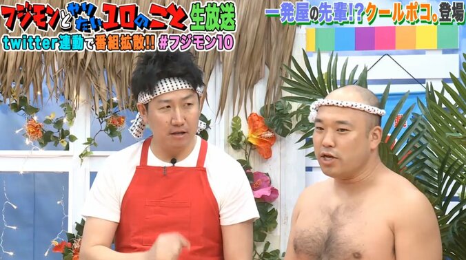 クールポコ、「週休5日」でも給料はブレイク当時と変わらず 1枚目