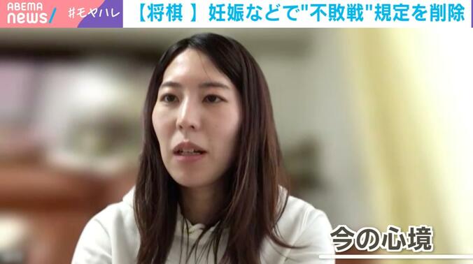 福間香奈女流6冠