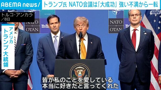 トランプ大統領