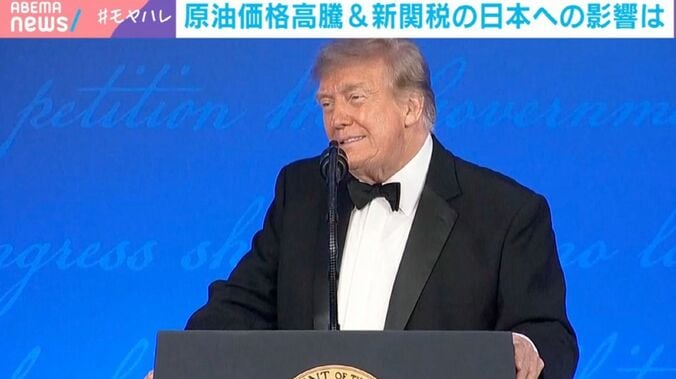 トランプ大統領