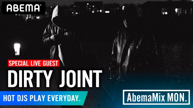 7月27日（月）21:45～DIRTY JOINT、#AbemaMix にリリースライブで生出演！ 1枚目