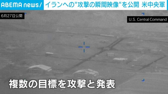 米軍による攻撃