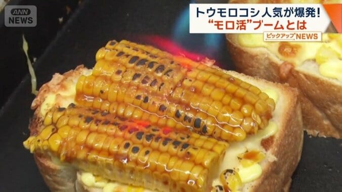 仕上げにバターで完成