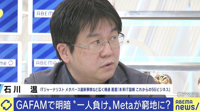 ひろゆき氏「紗倉まなさんの売り上げ増える」と予言 Meta社“一人負け”でメタバースの未来は？ 3枚目