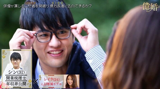 元アイドル、本物のお金持ち見抜けず…“億婚”逃し視聴者から「生々しすぎる」「惜しい！」とコメント殺到 7枚目