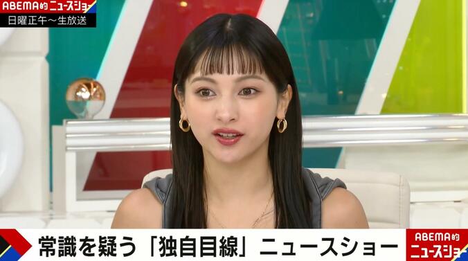 【写真・画像】黒髪ぱっつん“大胆イメチェン”で話題のゆきぽよ「ついにギャル卒ですかね」