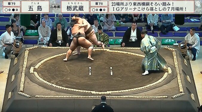 幕下九枚目・五島（藤島）